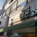 대명인쇄사 - 전주시 완산구 | 대명인쇄사