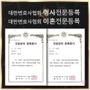 법률사무소열 - 6936 | 법률사무소열