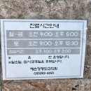 김인구정형외과의원 이미지