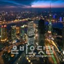상하이 Daum카페