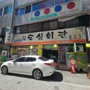 끼니회관 | 대전노포맛집 도심회관, 세월이 담긴 든든한 보양 한 상 후기