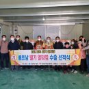 딸기킹