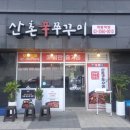 개봉점 기아오토큐 이미지