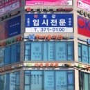 한서울치과의원 이미지