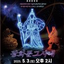 광화문 그 사내 이미지