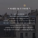 나리뷰티 이미지