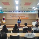 광양교육지원청-광양상공회의소 꿈 장학금 전달[미래교육신문] 이미지