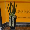 노은 검도관 이미지