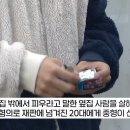 징역 5년 선고받은 흡연자 이미지