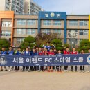 서울월촌초등학교 이미지