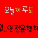 죽산자동차정비공업사 네이버블로그