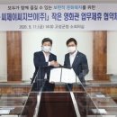 고성군 작은영화관 이미지