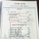 하지메마시타