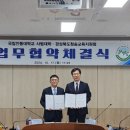 국립안동대학교 이미지