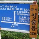 곡성-131 Daum카페