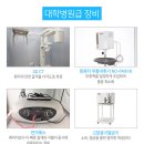 탑플러스 치과의원 이미지