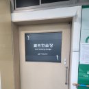 블루스톤스포츠 골프연습장 | 한마음 스포츠센터 골프연습장 이용후기