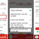 파파존스당산점 이미지