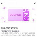 윈스토어 네이버블로그