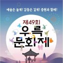 우륵고을 이미지