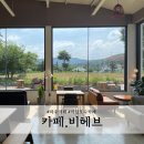 비헤브(BE HAVE) 이미지