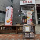 코코호두(산남점) 네이버블로그
