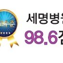 세명의료기기 이미지