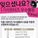 (주)보보팜 네이버블로그