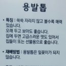 쑥쑥다육