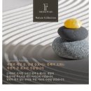 네이처컬렉션광주 - 남구 백운로 64 | 네이처컬렉션광주