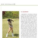 원마운트골프피팅퍼포먼스센터