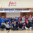 함께하는지역아동센터 이미지