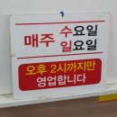 보성자동차공업사 | 충주 주덕 병천순대 내돈내산 후기