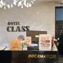 호텔�� | 천안시 서북구 숙소 숙박 후기 클래스호텔 HOTEL CLASS