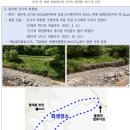 경상북도 영덕군 영덕읍 덕곡리 159-3 | (2기 진화위)영덕 군경에 의한 민간인 희생사건(1) 제2부(끝)