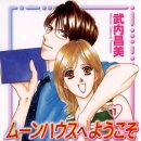 문하우스 이미지