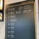 스카이컨벤션웨딩(주) | [W.9-3] 창원 힐스카이웨딩&amp;컨벤션 뷔페 시식 후기