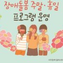 누림사회적협동조합