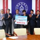 한남대학교 경영 국방전략대학원 이미지