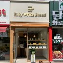 이지브레드