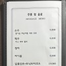 그래도좋아회 이미지