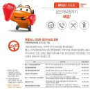 홈플자동차정비 이미지