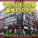 황금프라자빌딩 이미지