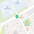 우정사랑공인중개사사무소 이미지