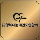리틀 키즈 태권도장 이미지