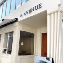 알에비뉴(R’AVENUE)