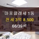 상암도시엔공인중개사사무소 이미지