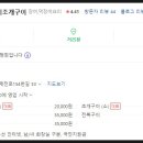 흑산도장어구이조개구이 이미지