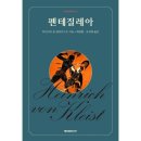 테레아
