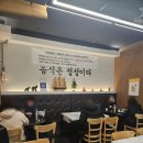 형아푸드 네이버블로그
